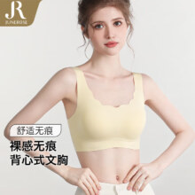 六月玫瑰（Junerose） 无痕聚拢内衣无钢圈文胸 *2件