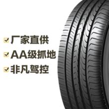 MAXXIS 玛吉斯 汽车轮胎 M36 Maxxis 途虎包安装 225/45R18 95W