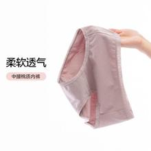 Ordifen 欧迪芬 3A级抑菌柔软透气耐穿不易变形高弹女士中腰平角内裤