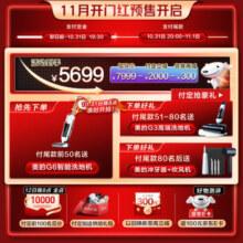 美的（Midea）微蒸烤一体机嵌入式 微蒸烤炸炖五合一 55L搪瓷内胆触控彩屏G5 R5蒸烤箱 微霸BG50G5W 美的TOP  G5微蒸烤炸