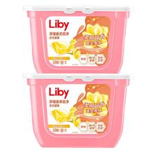 Liby 立白 小苍兰洗衣凝珠香氛柔顺留香34颗*3盒洗衣液浓缩速溶洁净祛味