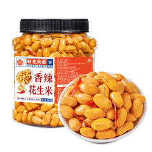 每果时光 香辣花生米 500g