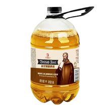 88VIP会员：英伦堡 原浆精酿啤酒9°1.5L*1桶手提装醇正清爽冰啤