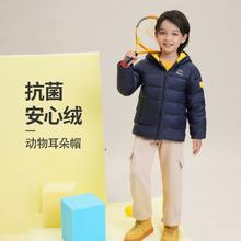 BOSIDENG 波司登 男女童羽绒童装萌萌小耳朵连帽轻薄保暖羽绒服