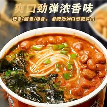 麻酱米线/6桶