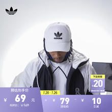 adidas 阿迪达斯 舒适运动遮阳棒球帽男女阿迪达斯官方三叶草FJ2544 白/黑色 OSFW