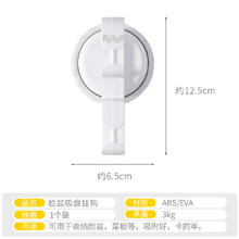 KABAMURA 日本挂钩免打孔壁挂收纳挂架真空拖把置物架吸盘粘胶塑料