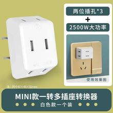 ANCHOR 海锚 HM-105U 多功能插座 一转三-无开关-非USB