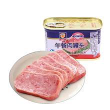 MALING 梅林 餐饮优选火锅搭档198g中华（下5件）