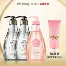 seeyoung 滋源 洗发水 无硅油 水杨酸洗400ml*2+樱花洗400ml