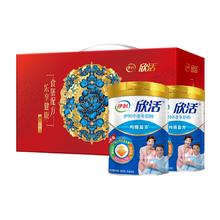 88VIP会员：yili 伊利 欣活中老年奶粉成人牛奶粉800g*2罐
