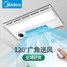 百亿补贴：Midea 美的 凉霸厨房用嵌入式集成吊顶照明吹风二合一冷霸风扇空调冷风机