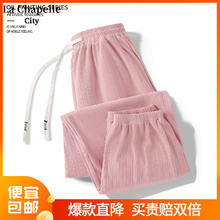 La Chapelle City 拉夏贝尔冰感束脚裤女 粉-纯色