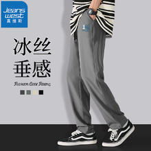 JEANSWEST 真维斯 男士冰丝速干弹力休闲裤 GW-42