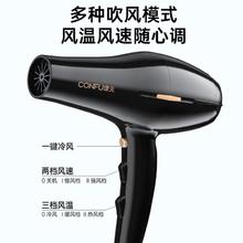CONFU 康夫 家用电吹风机筒大功率冷热风护发理发店专业发廊KF-8926