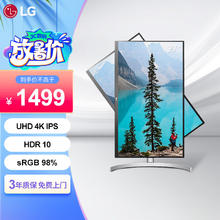 LG 乐金 27UL550 27英寸4K显示器 HDR10