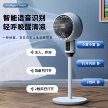扬子电风扇空气循环扇落地扇家用直流变频四季循环对流小风扇大风量台地两用360°摇头轻音风扇 【扬子-标准版】机械控制-左右摇头-立式升降 8D立式摇头静音低噪变频落地扇
