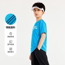 361° 儿童夏季新款男童中大童短袖简约舒适男童运动T恤