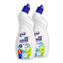老管家 洁厕灵 除垢清香型 500ml*2瓶