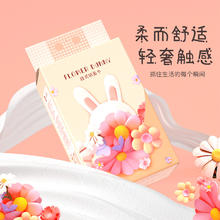88VIP会员：漫花 包邮漫花挂抽纸家用面巾纸200抽*1提/3提装悬挂式擦手纸卫生纸巾
