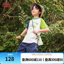 LI-NING 李宁 童装儿童运动短裤子男小大童运动防泼水宽松舒适五分裤YKSU137 深航舰蓝-1 170