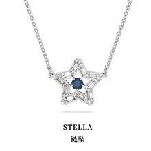 京东PLUS：施华洛世奇 STELLA许愿星项链 镀白金色 5639186