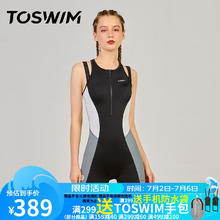 TOSWIM 拓胜 女生连体泳衣 TS21066007000