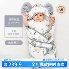 EMXEE 嫚熙 婴儿包被纱罗初生宝宝用品防惊跳包单外出包巾新生的儿包被 热带丛林 90x90cm