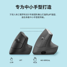 logitech 罗技 MX Vertical Lift 蓝牙无线鼠标