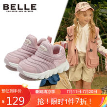BeLLE 百丽 童鞋春秋儿童运动鞋软底毛毛虫跑步鞋宝宝学步鞋 紫色26码