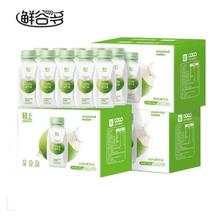 轻上 纯泰国进口椰青生椰果汁10瓶