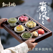 plus会员、需首购:知味观 花禧柿柿好 杭州特产 90g＊2件+赠同款2件