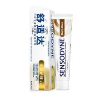 SENSODYNE 舒适达 多效护理牙膏 70g