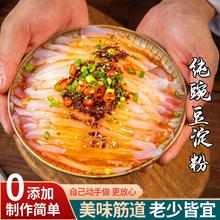 爱蜀味 纯豌豆粉 豌豆淀粉200g 伤心凉粉白凉皮原料 勾芡粉