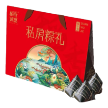 稻香诱惑 【私房粽礼】800g(8粽4味)