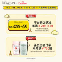 卡诗双重功能洗发水500ml氨基酸进口无硅油温和清洁清爽控油蓬松