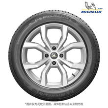 MICHELIN 米其林 轮胎ENERGY XM2+ 205/60R16 92V适配福克斯马自达6凌渡轩逸