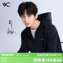 VVC 成毅同款防晒衣女502UV防晒服凉感透气防紫外线冰丝皮肤衣外套 时尚黑 M