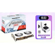 POWERCOLOR 撼讯 RX6750GRE 10GB 竞技版+鑫谷AN650W 电脑电源 套装