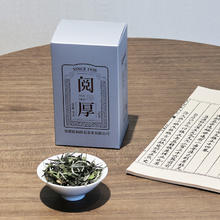 政名 政和白茶2023年花香白牡丹散茶明前茶叶礼盒装50g