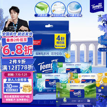 Tempo 得宝 湿厕纸 10抽*4包(纯水湿厕纸2包+洋甘菊湿厕纸1包+芦荟湿厕纸1包)