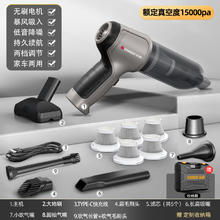 CHIGO 志高 无线车载吸尘器锂电汽车除尘机家用手持大吸力无刷大功率升级款