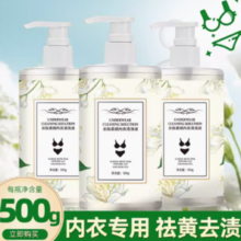 清雅香 内衣洗衣液 500ml*3瓶+泵头*1
