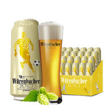 瓦伦丁 Wurenbacher）小麦啤酒 500ml*24听 馨香淡爽 整箱装 德国原装进口