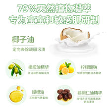 Kispa 好爸爸 亲肤手洗专用洗衣液洁净手洗专用950g+儿童露100g
