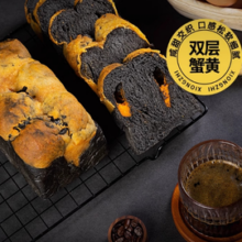 熊治 蟹黄黑金吐司/椰皇椰丝土司等7款 250g/袋