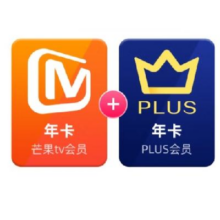 芒果TV会员12个月年卡+京东Plus12个月年卡