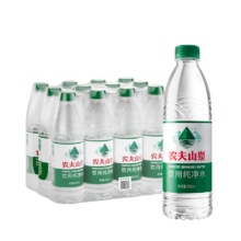 农夫山泉 饮用纯净水 新包装 550ml*12瓶 整箱装
