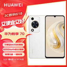 HUAWEI 华为 畅享70 4G手机 128GB