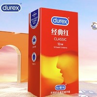 durex 杜蕾斯 大胆爱 经典红 超薄安全套 12只